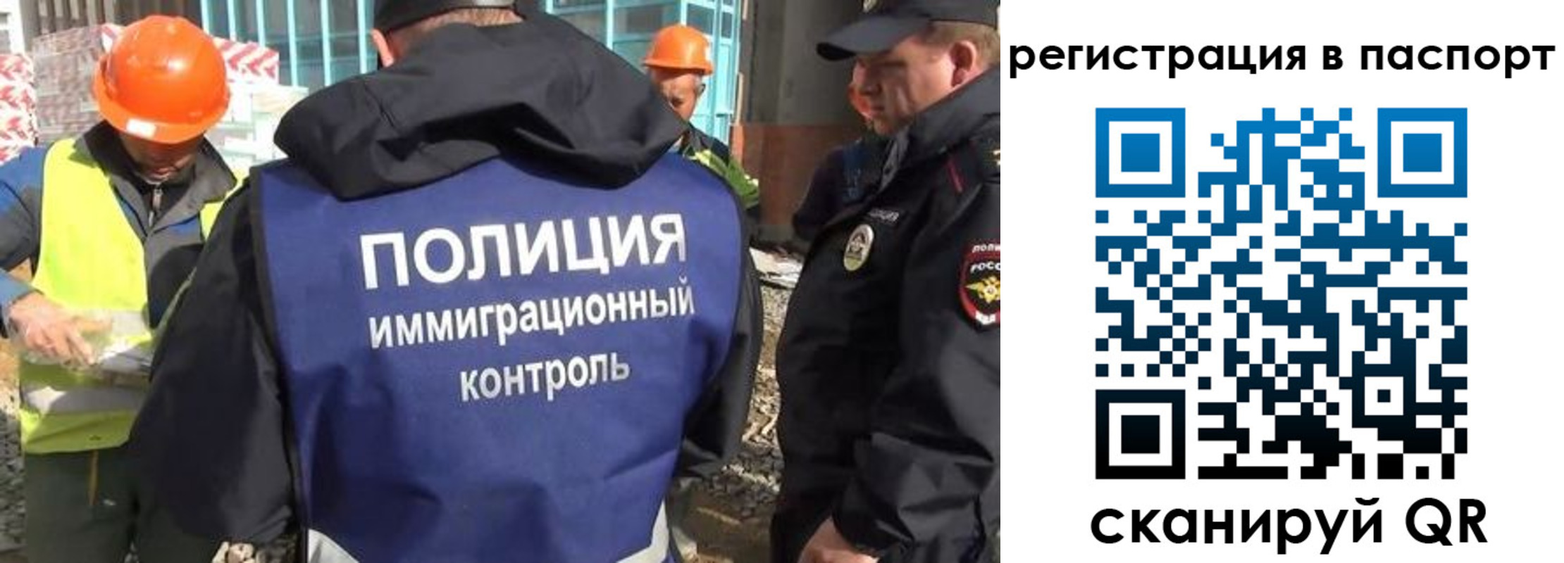 временная регистрация для школы в Ясном