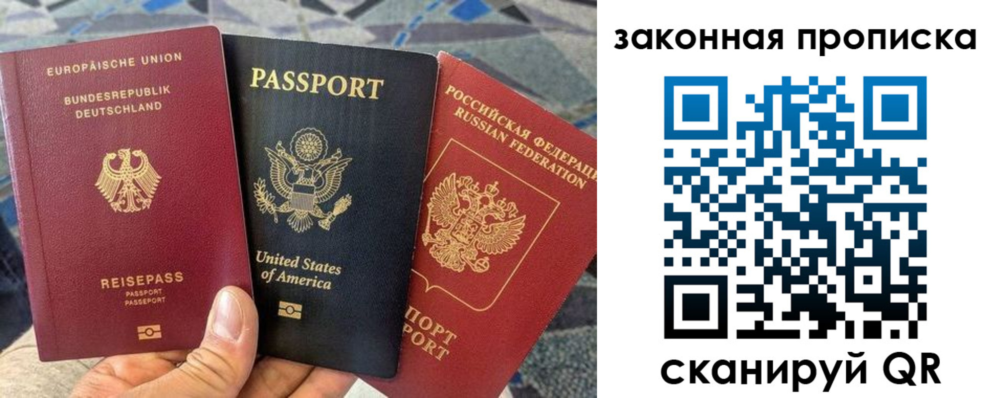 прописка для кредита в Ясном